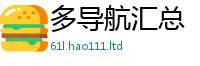 2025新澳天天正版免费观看向2025年最新资料大全官网入口